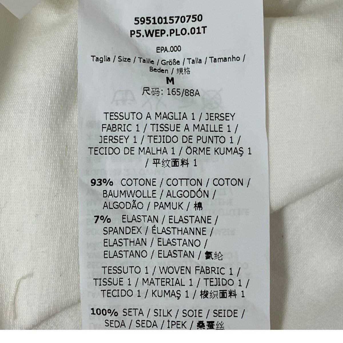 Weekend Max Mara ノースリーブシャツ595101570750 古着・中古-6枚目のアイテム画像
