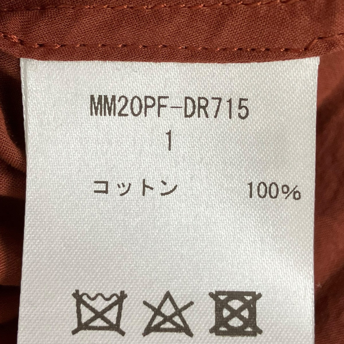mame kurogouchi ワンピースMM20PF-DR715 古着・中古-6枚目のアイテム画像