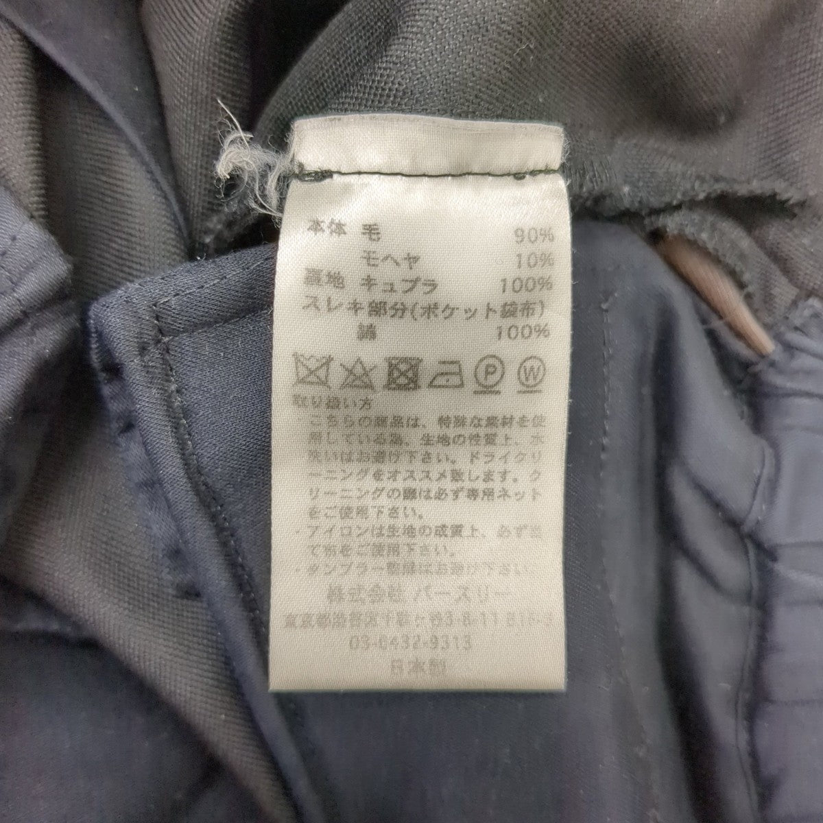 スラックス21AW-BPT05
