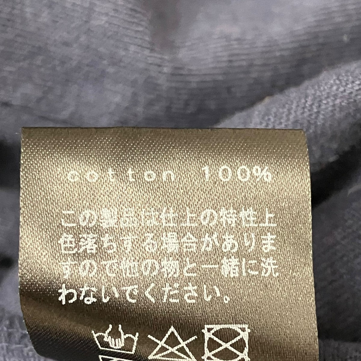 カーディガン090-6363-2121