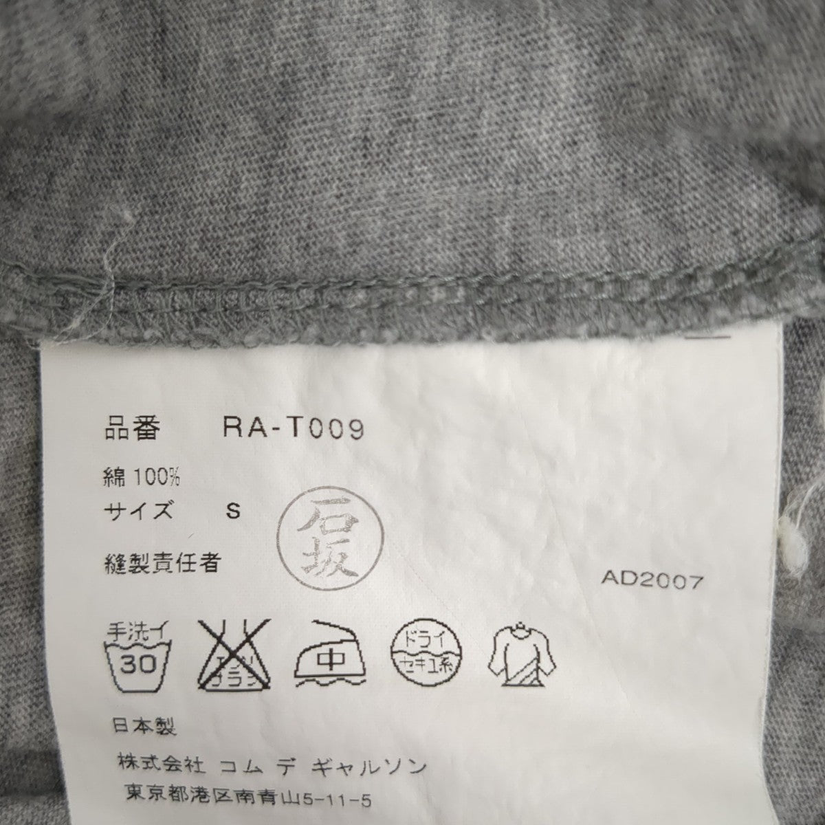 ブラウスRA-T009