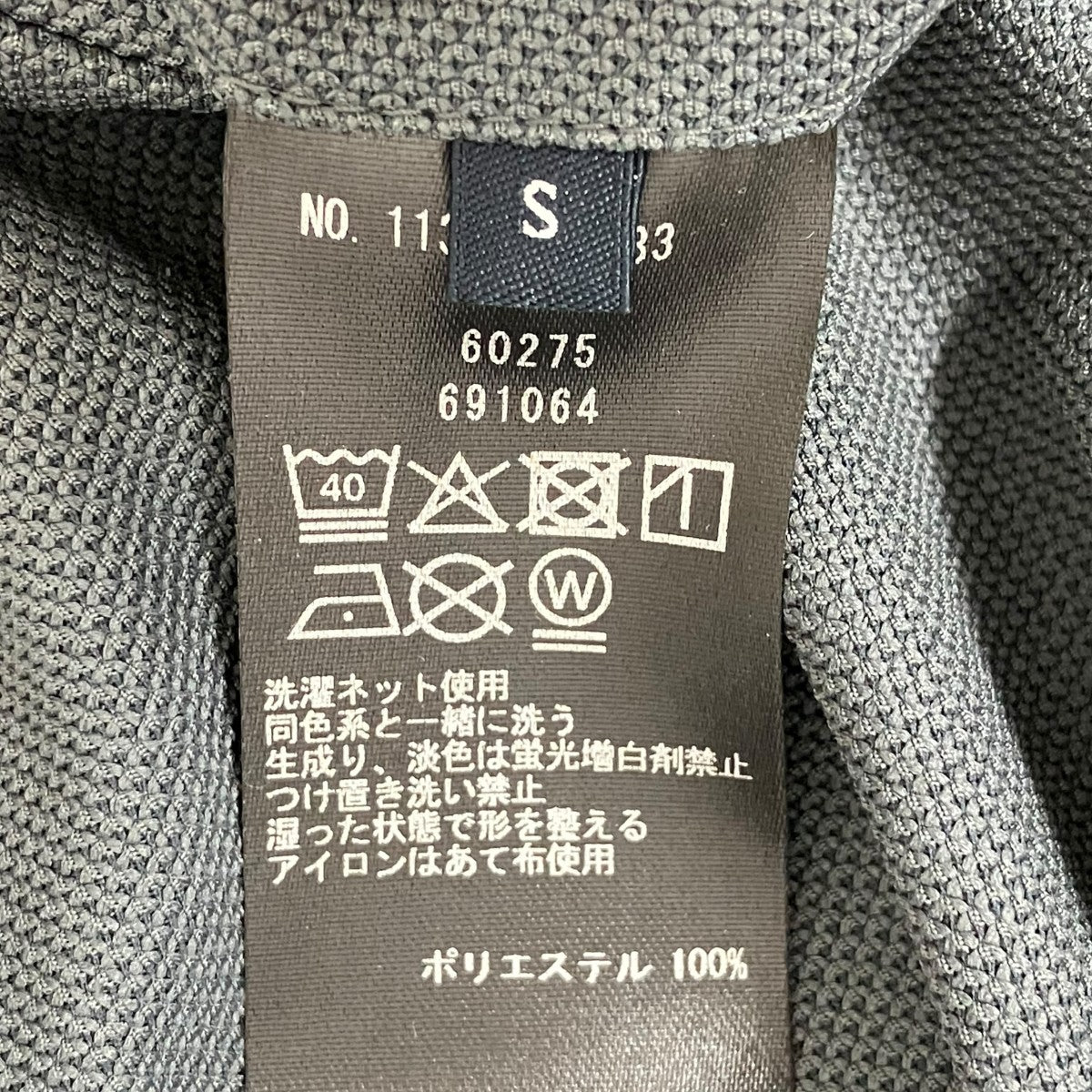 SHIPS パンツ113-11-4283-1793 古着・中古-7枚目のアイテム画像
