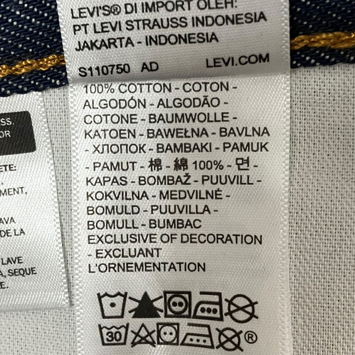 LEVI’S デニムパンツ 古着・中古-7枚目のアイテム画像