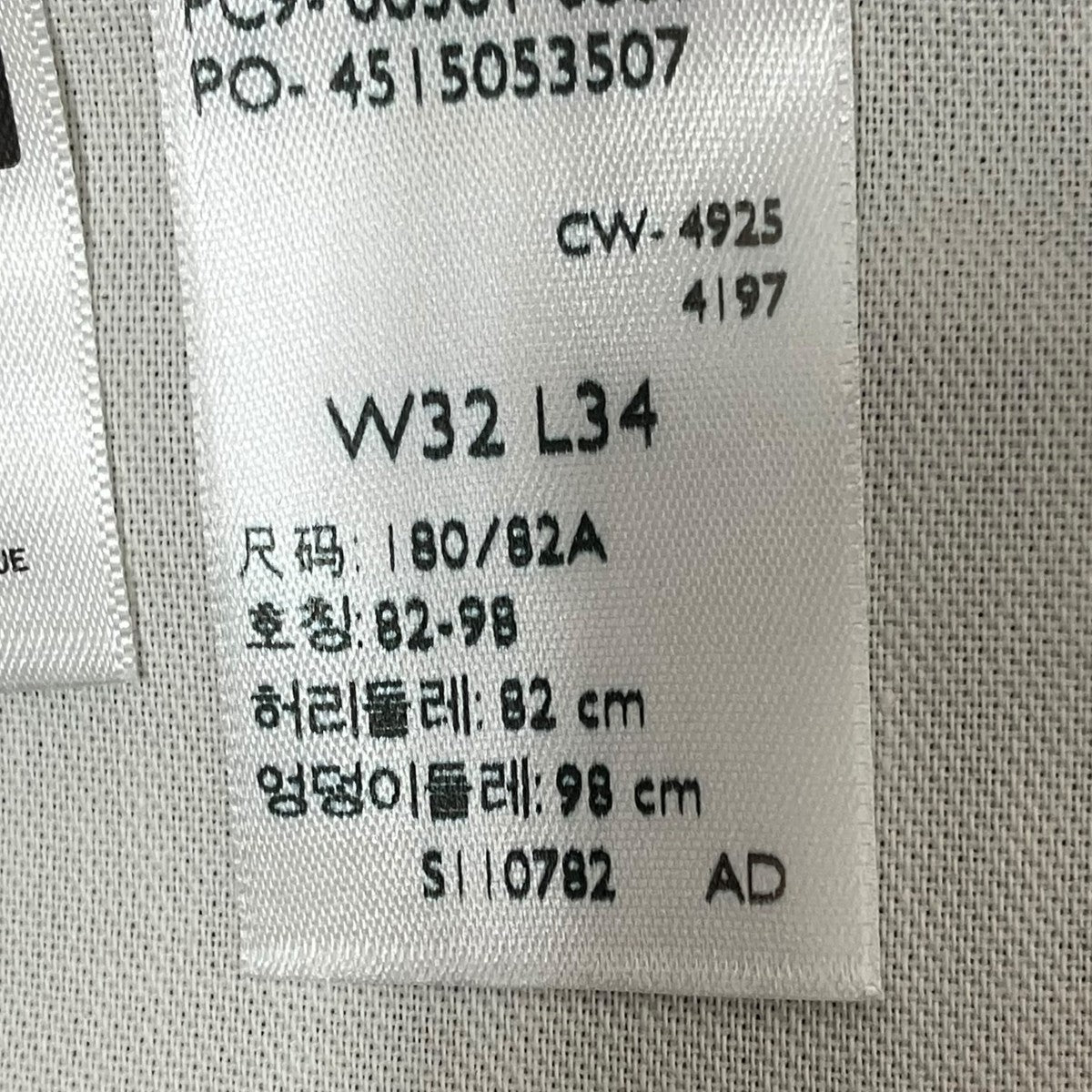 LEVI’S デニムパンツ 古着・中古-8枚目のアイテム画像