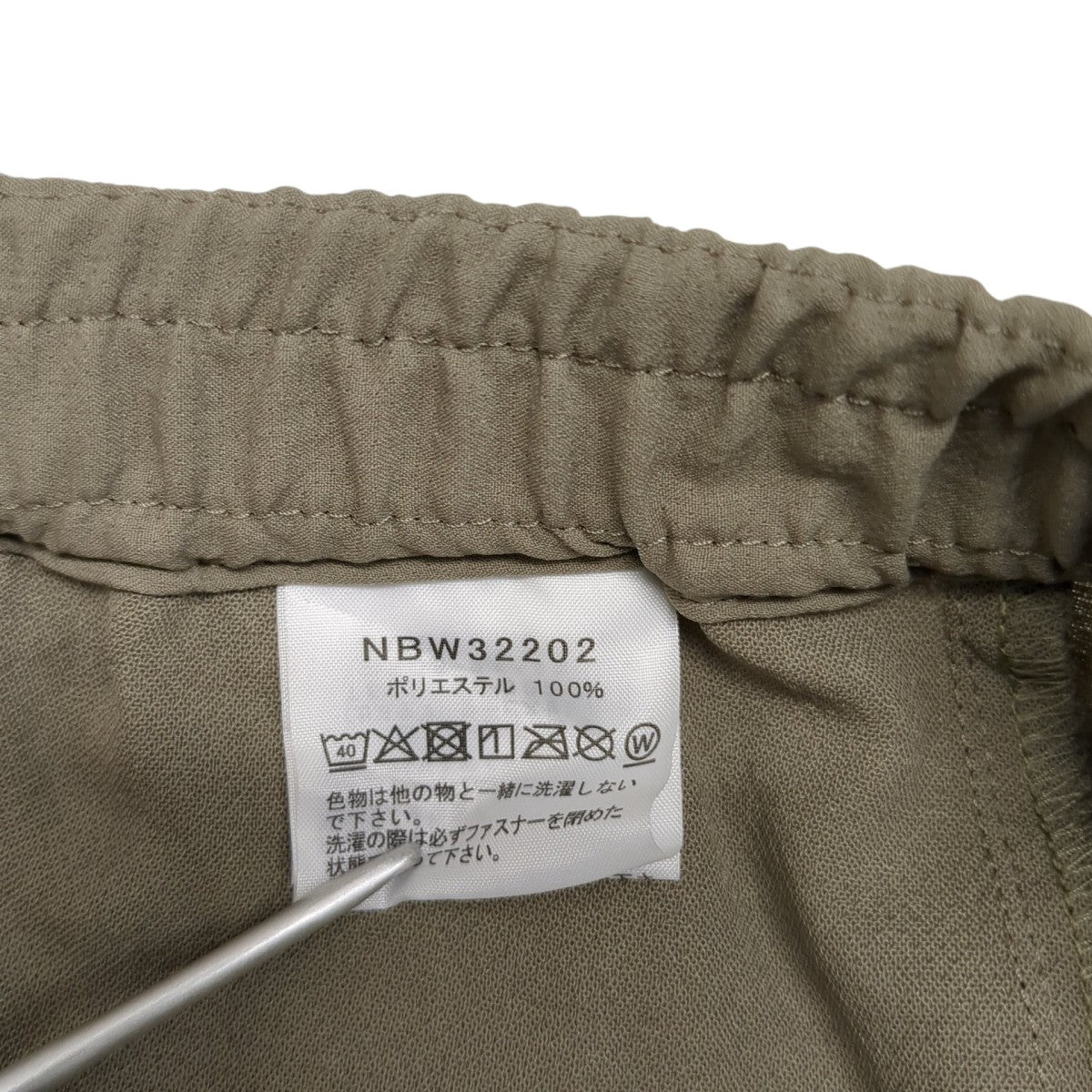 パンツNBW32202