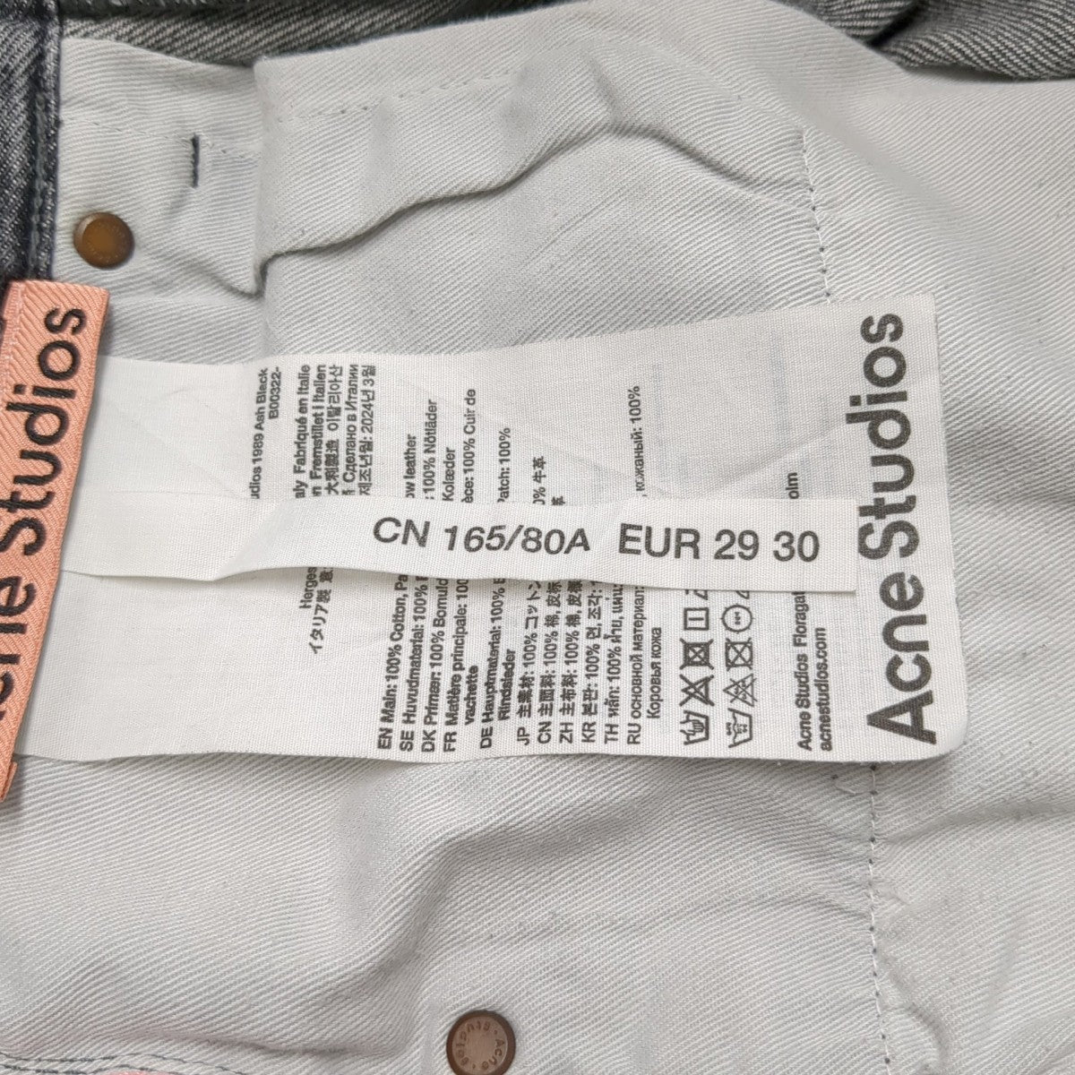 ACNE STUDIOS デニムパンツ 古着・中古-8枚目のアイテム画像