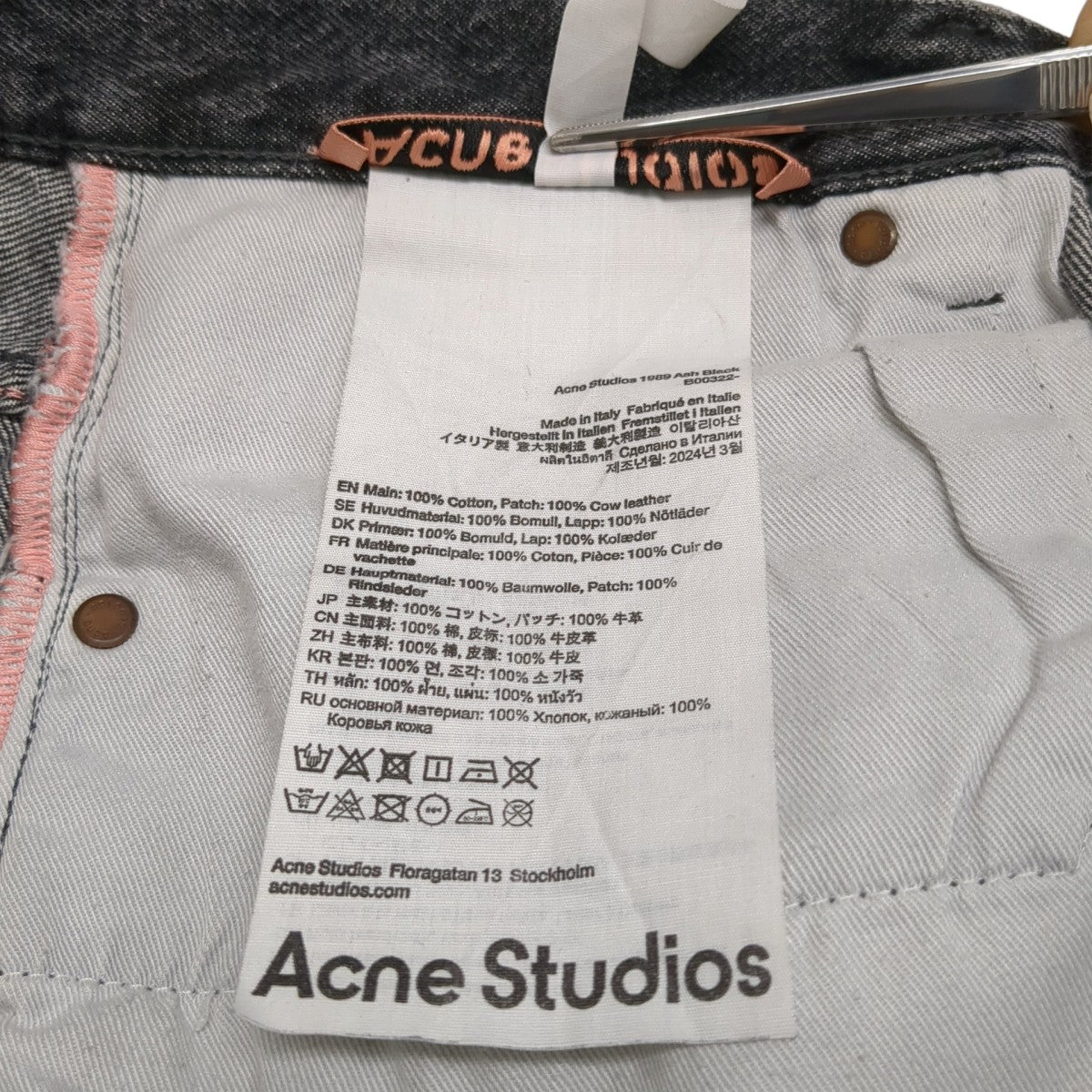 ACNE STUDIOS デニムパンツ 古着・中古-9枚目のアイテム画像