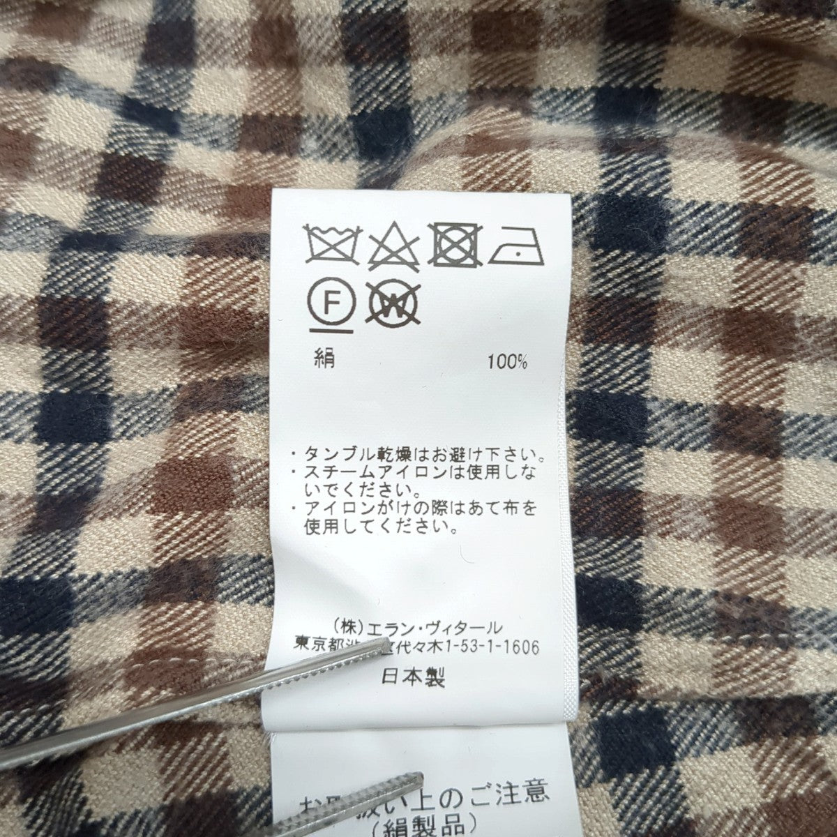 チェックシャツMTRA3303-0606