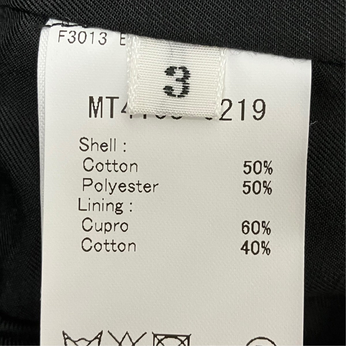 TRAINING PANTS PAPER CLOTHパンツMT4103-0219