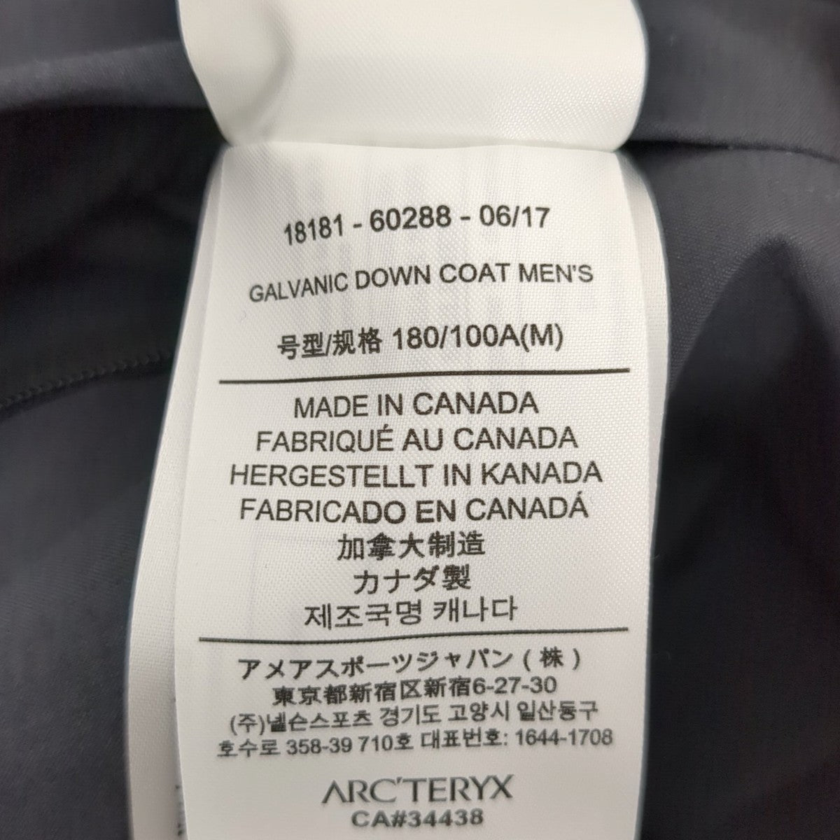 ARC’TERYX VEILANCE ジャケット60288 古着・中古-7枚目のアイテム画像