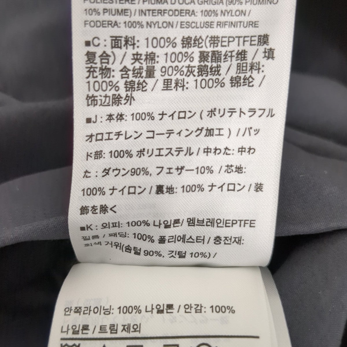 ARC’TERYX VEILANCE ジャケット60288 古着・中古-8枚目のアイテム画像