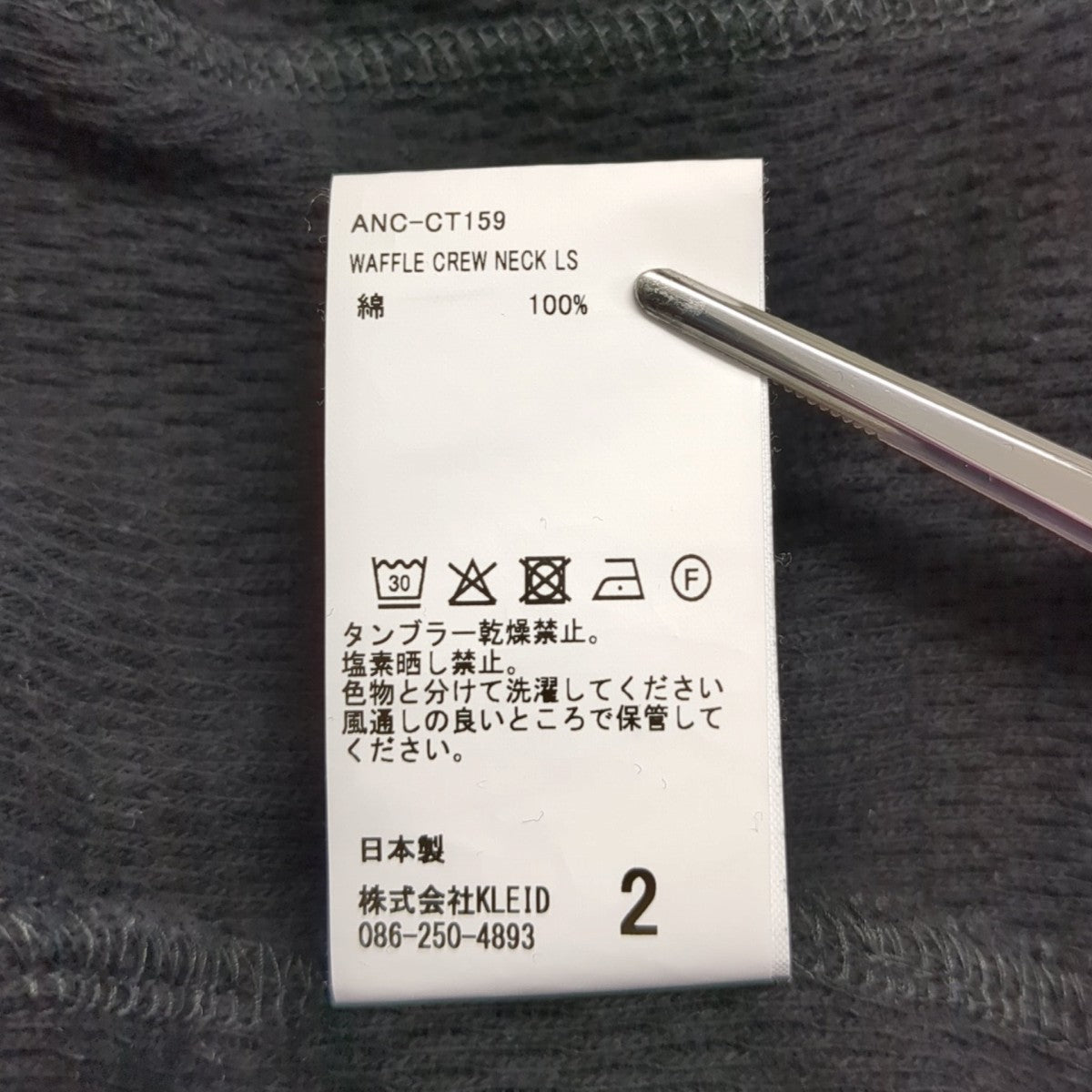 サーマルカットソーANC-CT159 WAFFLE CREW NECK LS