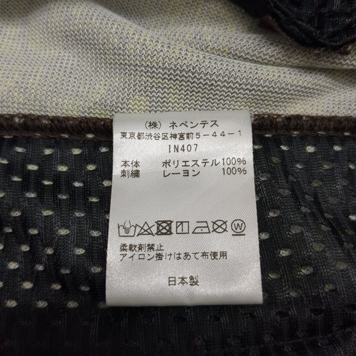 Needles ハーフパンツIN407 古着・中古-7枚目のアイテム画像