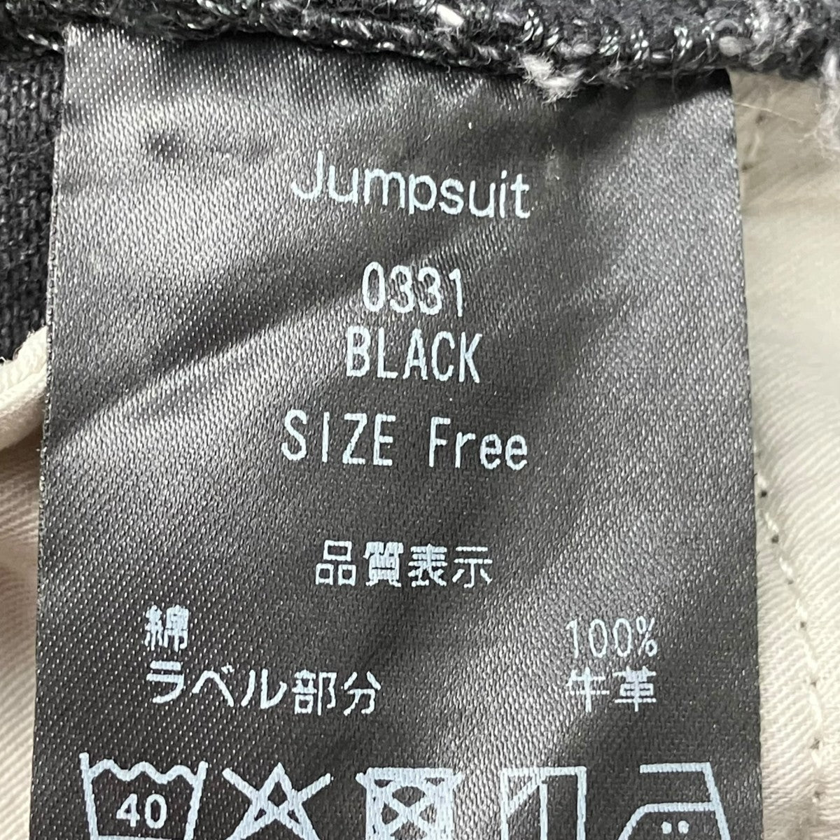オールインワン0331