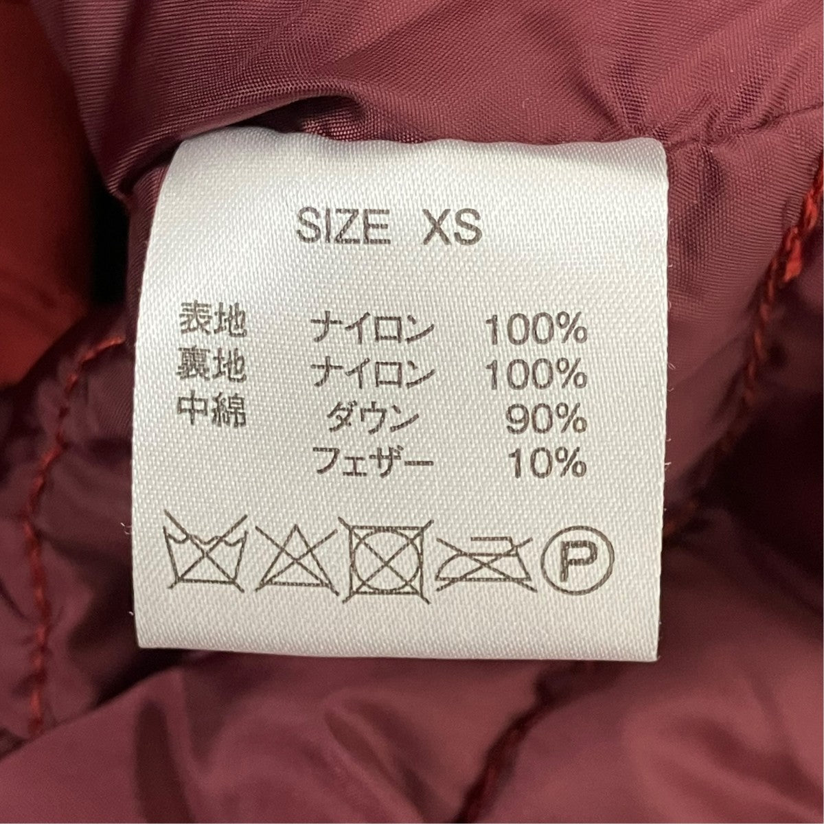 ナイロンジャケット
