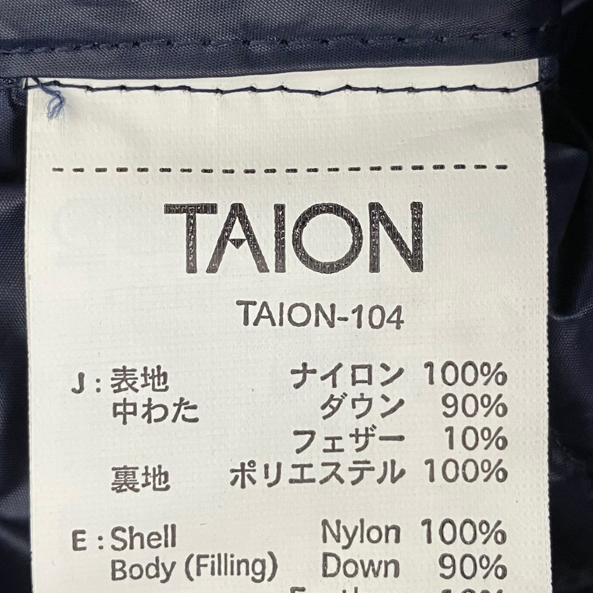 ベーシック クルーネックボタン インナーダウンジャケットナイロンジャケットTAION-104