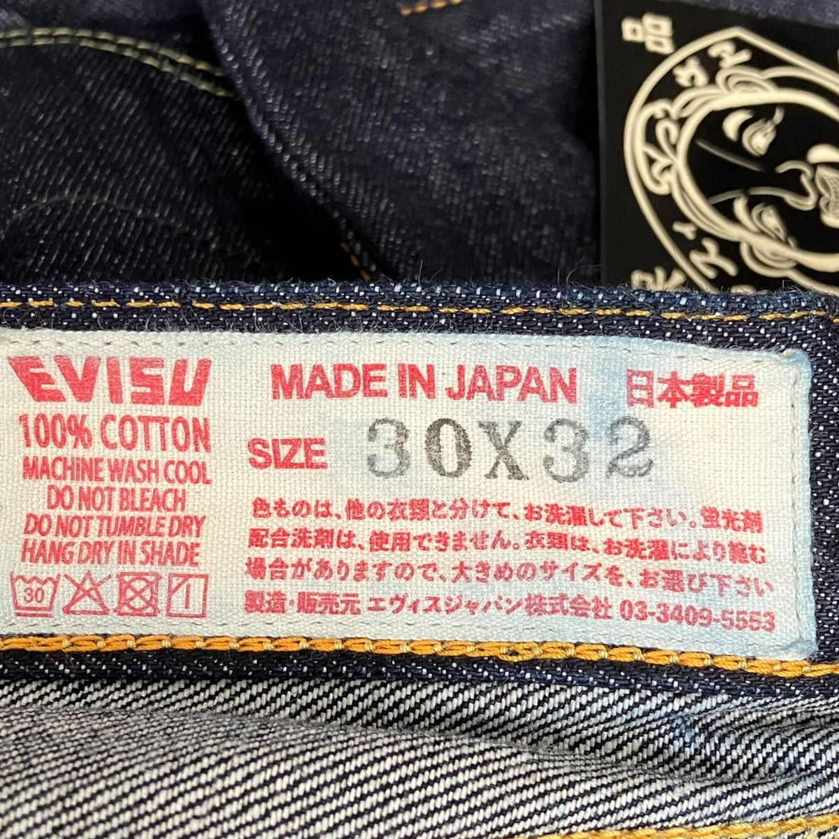 2001 no2デニムパンツデニムパンツ2EAHJM4JE125501DN