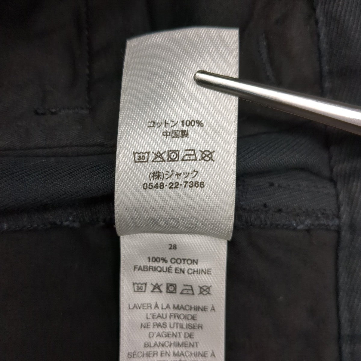 stussy パンツ116625 CHINO WORK PANT 古着・中古-8枚目のアイテム画像
