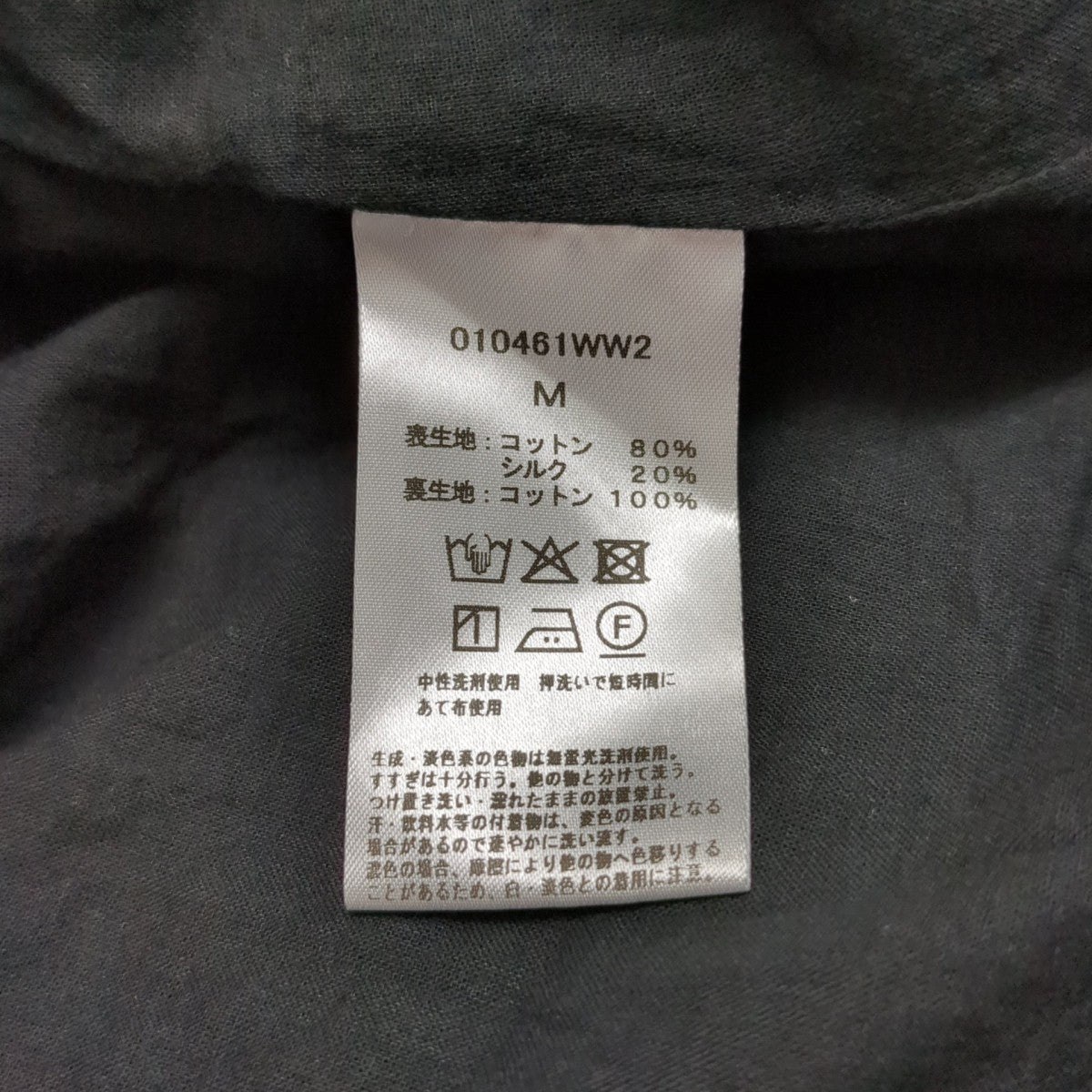 Cotton Silk Pintuck Collar Dress長袖ワンピース010461WW2