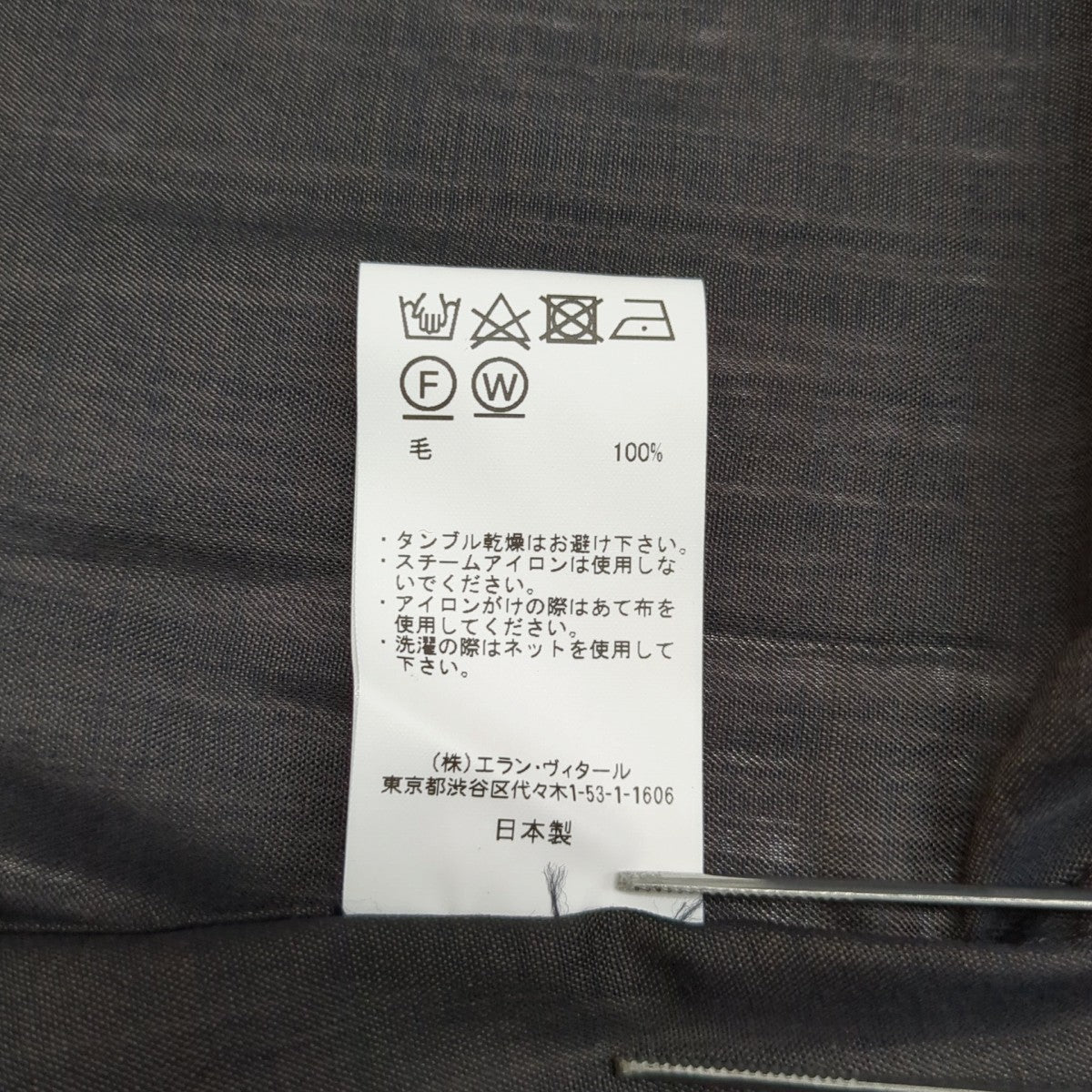 MAATEE＆SONS 24SSWOOL ONE PIECE COLLAR SHIRTS長袖シャツMT4103-0609 古着・中古-6枚目のアイテム画像