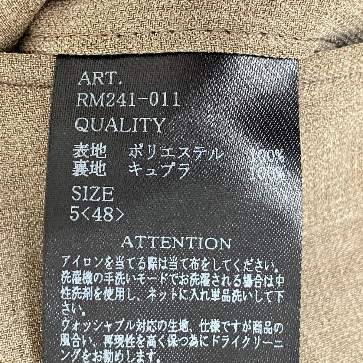 RAINMAKER MELANGE TWILL WIDE TROUSERSスラックスRM241-011 古着・中古-7枚目のアイテム画像