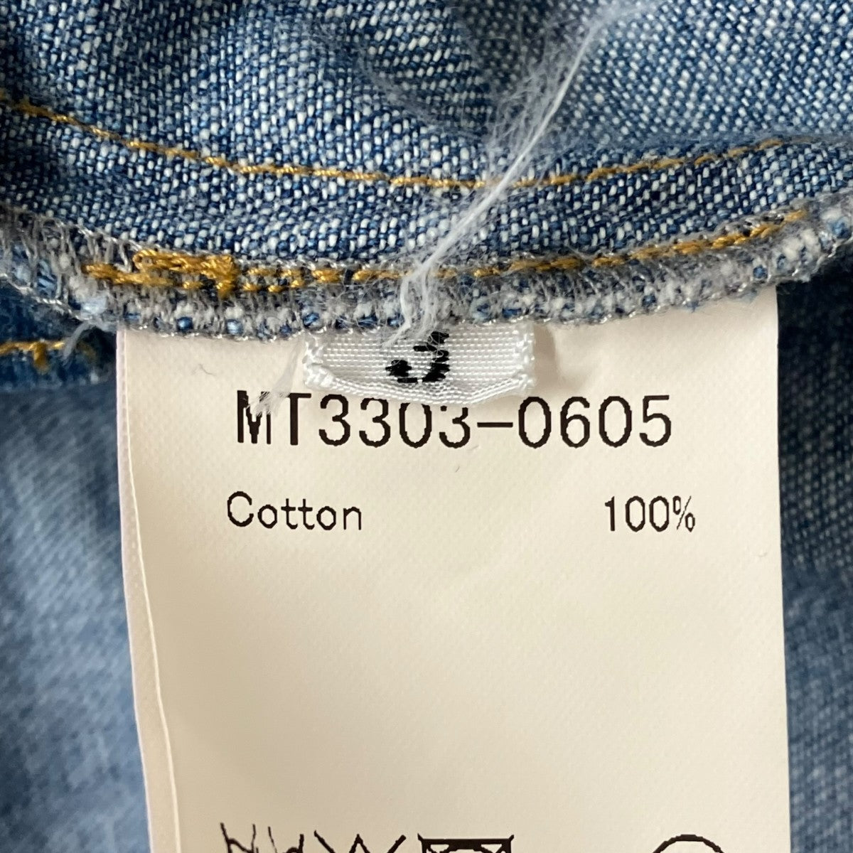 MAATEE＆SONS チグハグ WESTERNデニムシャツMT3303-0605 古着・中古-7枚目のアイテム画像
