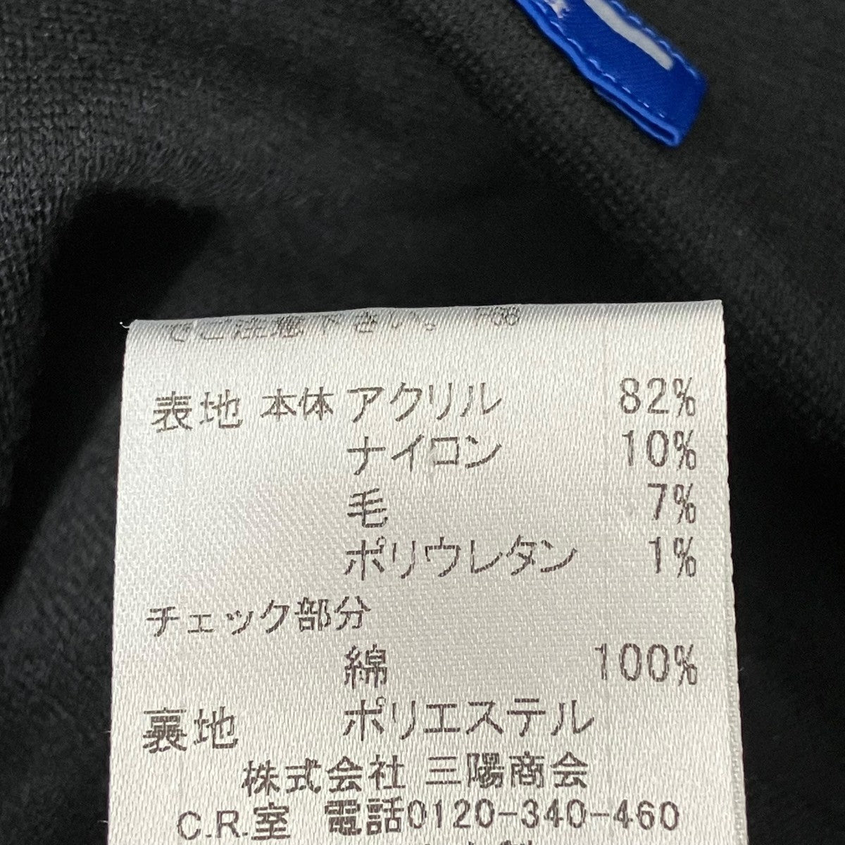 ノースリーブワンピースFM502-209-09