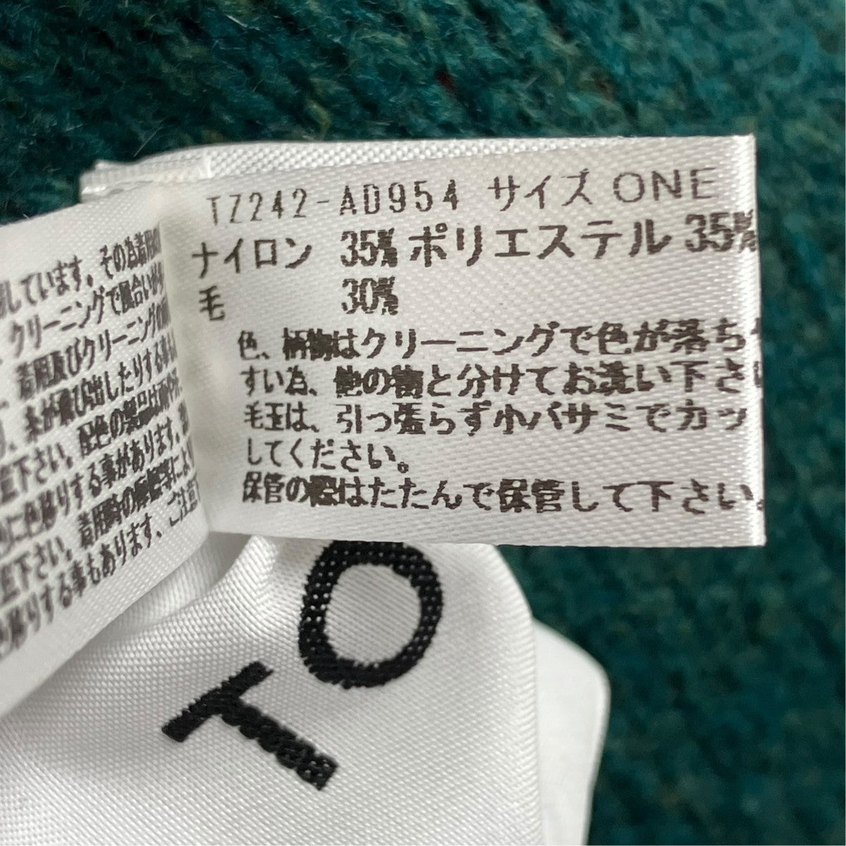 マフラー