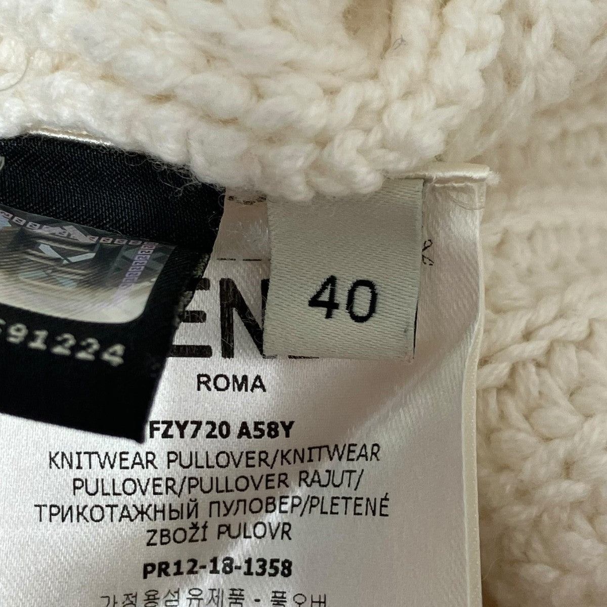 FENDI ニットFZY720 A58Y 古着・中古-6枚目のアイテム画像