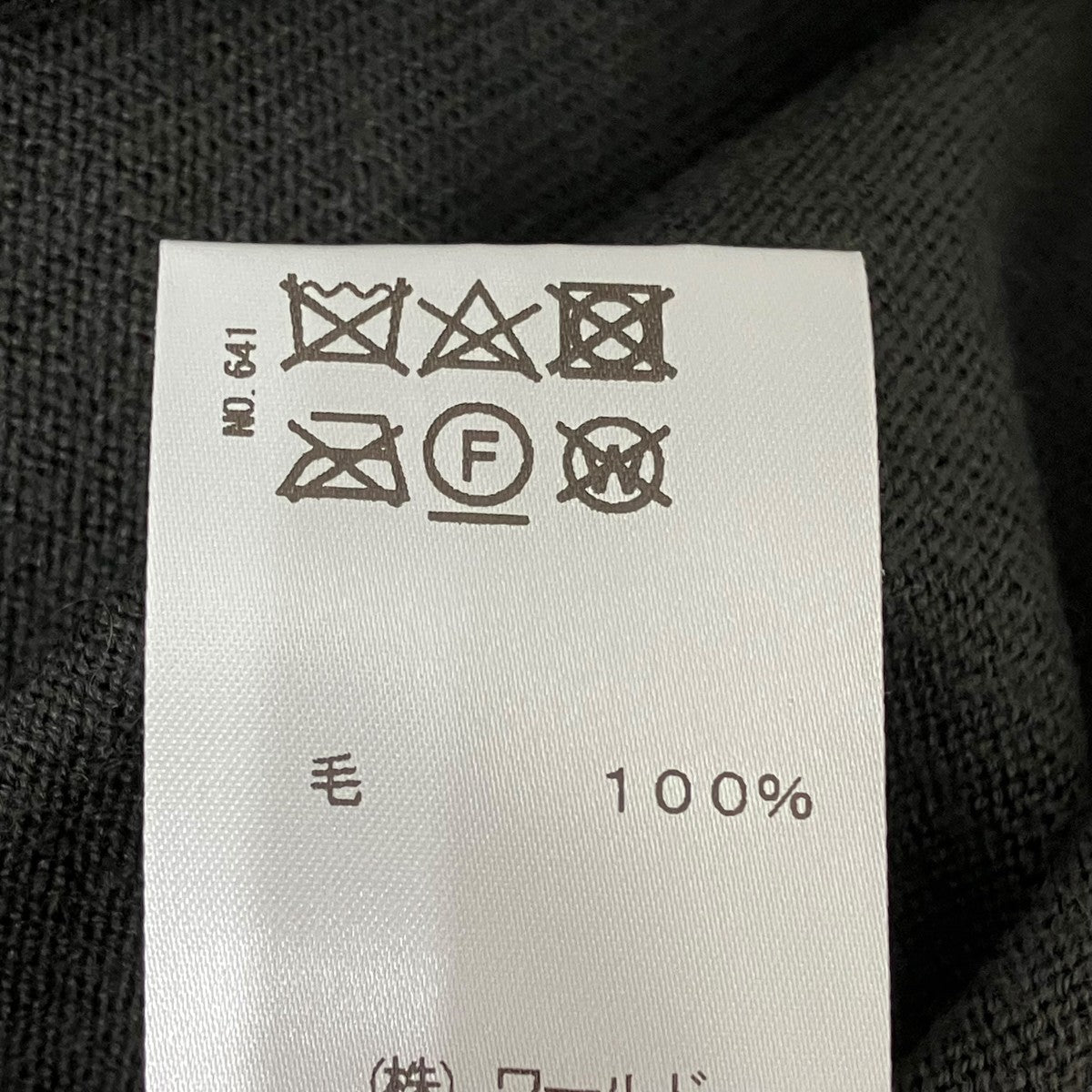 ニット085-13057