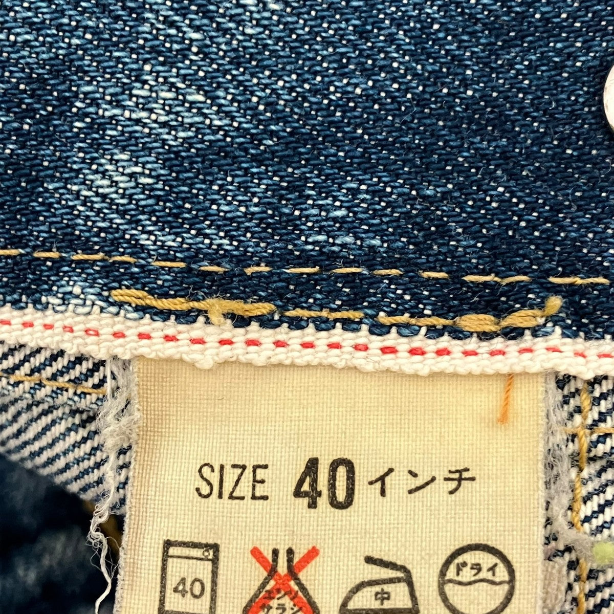 LEVI’S ボタン裏J02 90’ｓ復刻 1STデニムジャケット 古着・中古-6枚目のアイテム画像