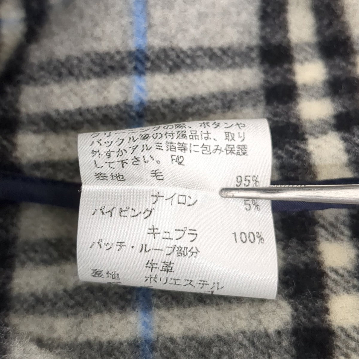 BURBERRY LONDON(バーバリーロンドン) ダッフルコートBN080-052-30