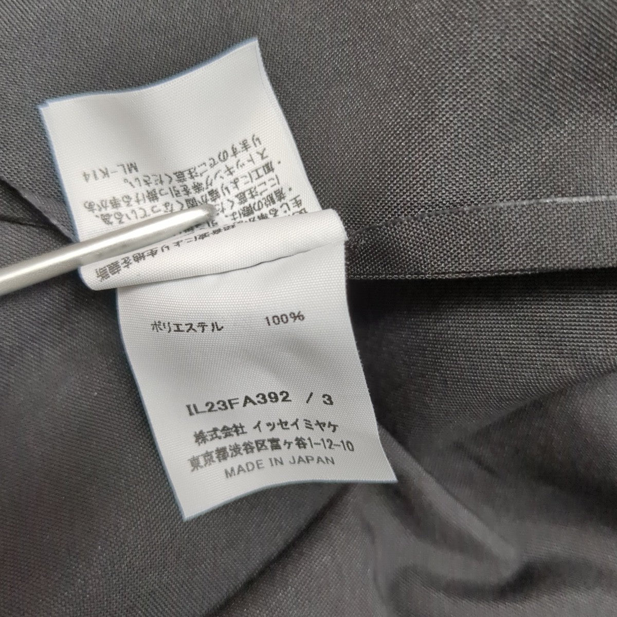 トライアングル ダイコートIL23FA392