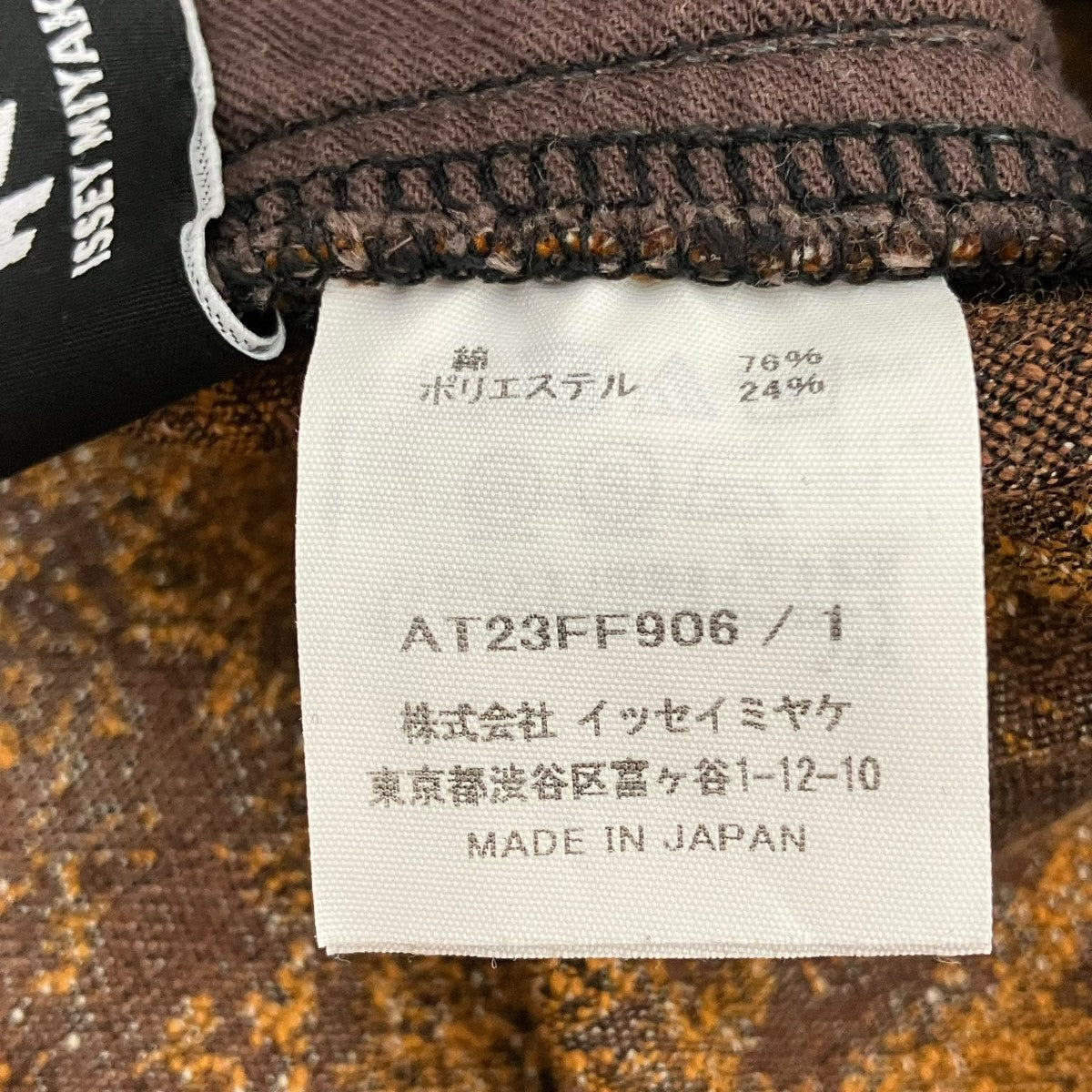 パンツAT23FF906