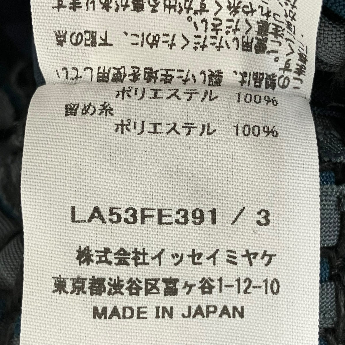 ベストLA53FE391