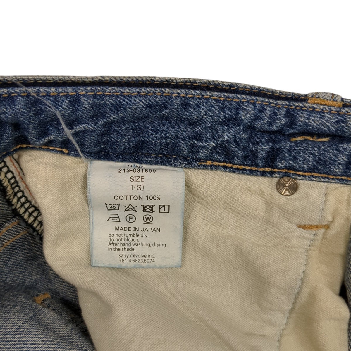 24SSBig Jean Trousers TYPE01デニムパンツ24S-031899