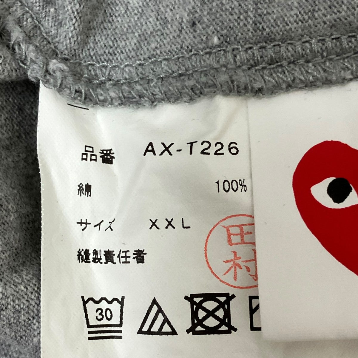 TシャツAX-T226