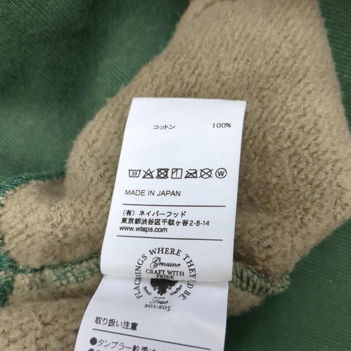 カモフラージュ柄162ATDT-CSM11S