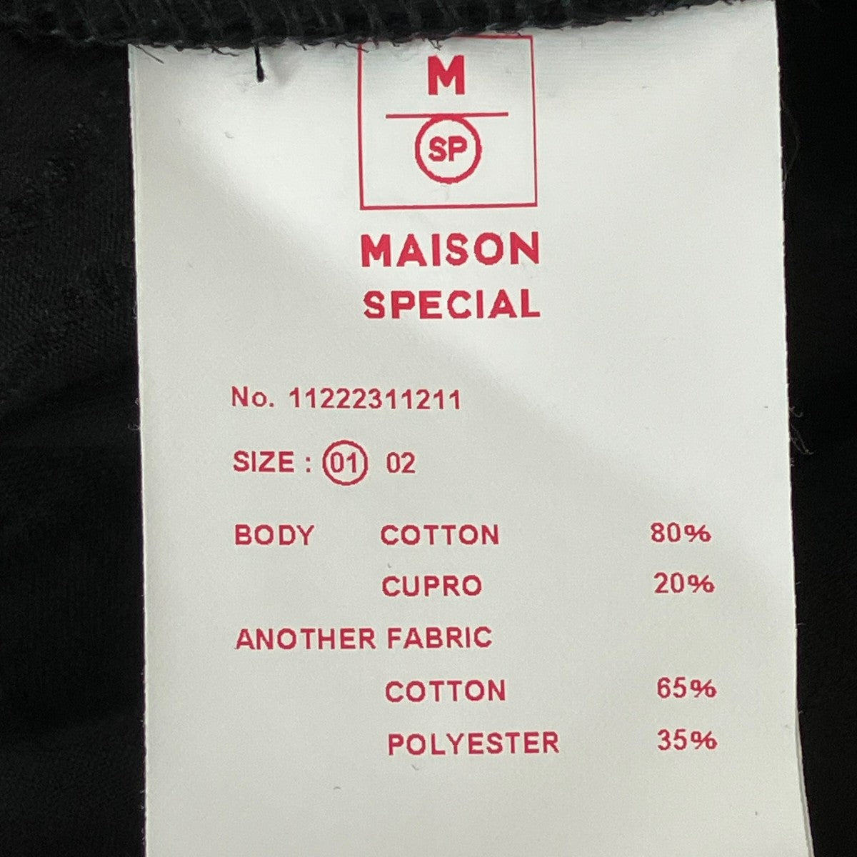 MAISON SPECIAL 長袖シャツ11222311211 古着・中古-6枚目のアイテム画像