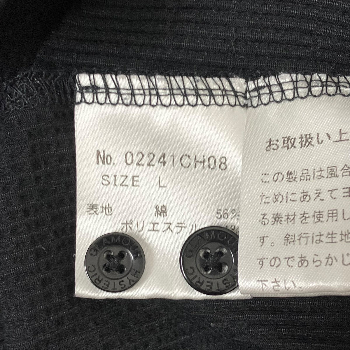 半袖シャツ02241CH08