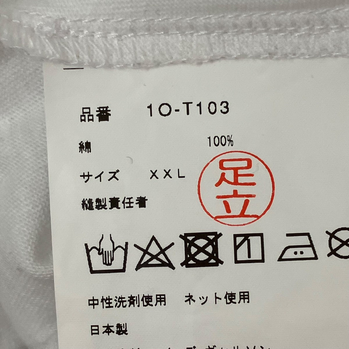 BLACK COMME des GARCONS×NIKE Tシャツ1O-T103 古着・中古-7枚目のアイテム画像
