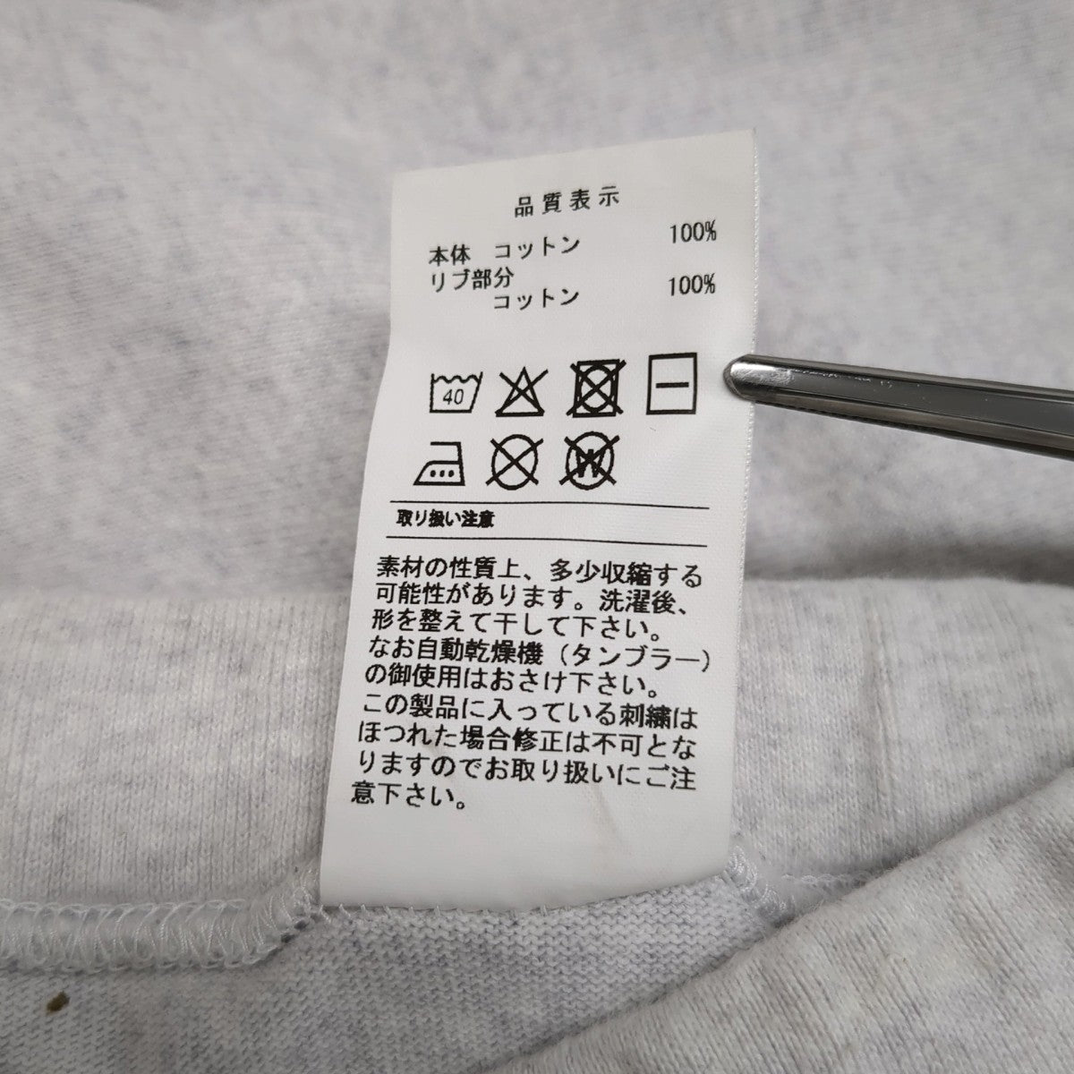 DESCENDANT スウェットパンツ 古着・中古-7枚目のアイテム画像