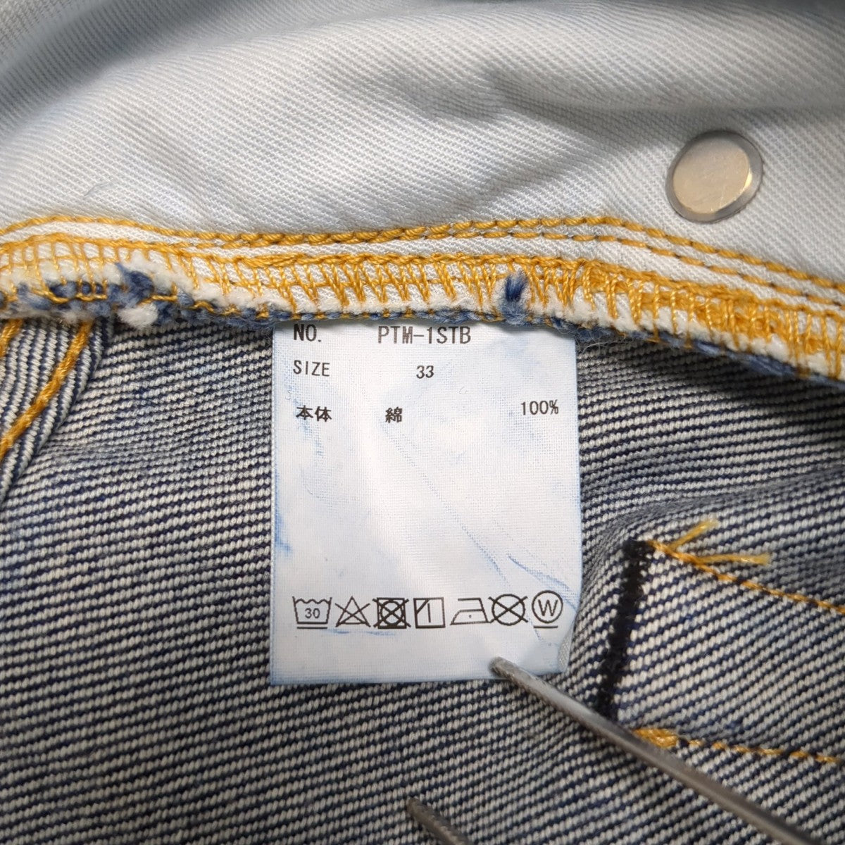 本藍スビンコットン 13．5oz ストレートデニムデニムパンツPTM-1STB