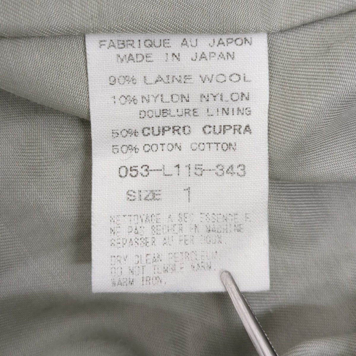 ARTS＆SCIENCE チェスターコート053-L115-343 古着・中古-7枚目のアイテム画像