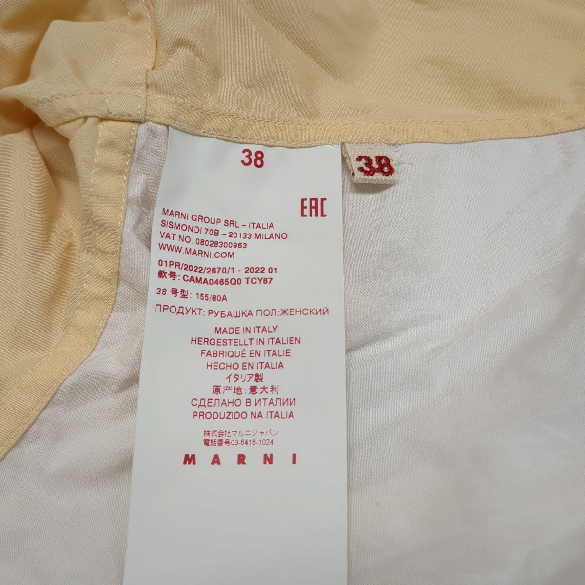 MARNI TシャツCAMA0465Q0 古着・中古-7枚目のアイテム画像
