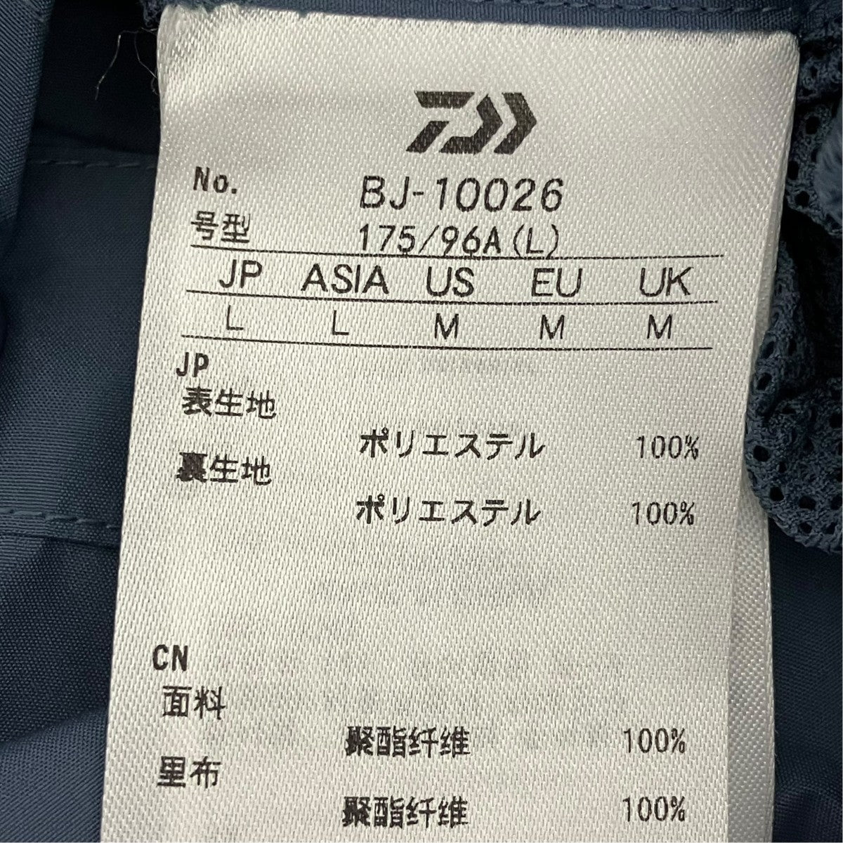 GORE-TEX TECH 2WAY CADET PARKAジャケットBJ-10026