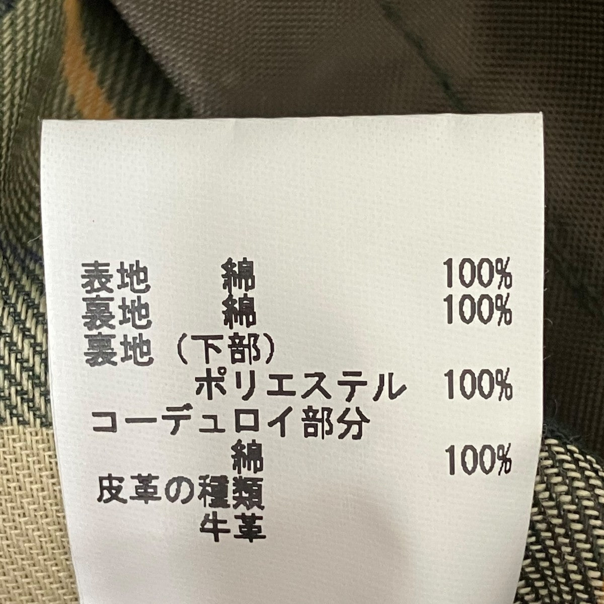 SPEY JACKETジャケット2102102