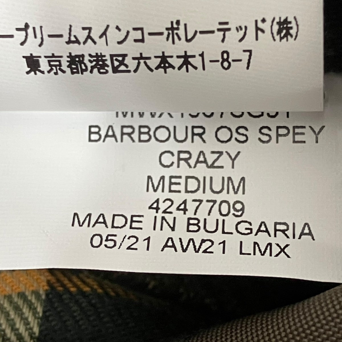 SPEY JACKETジャケット2102102