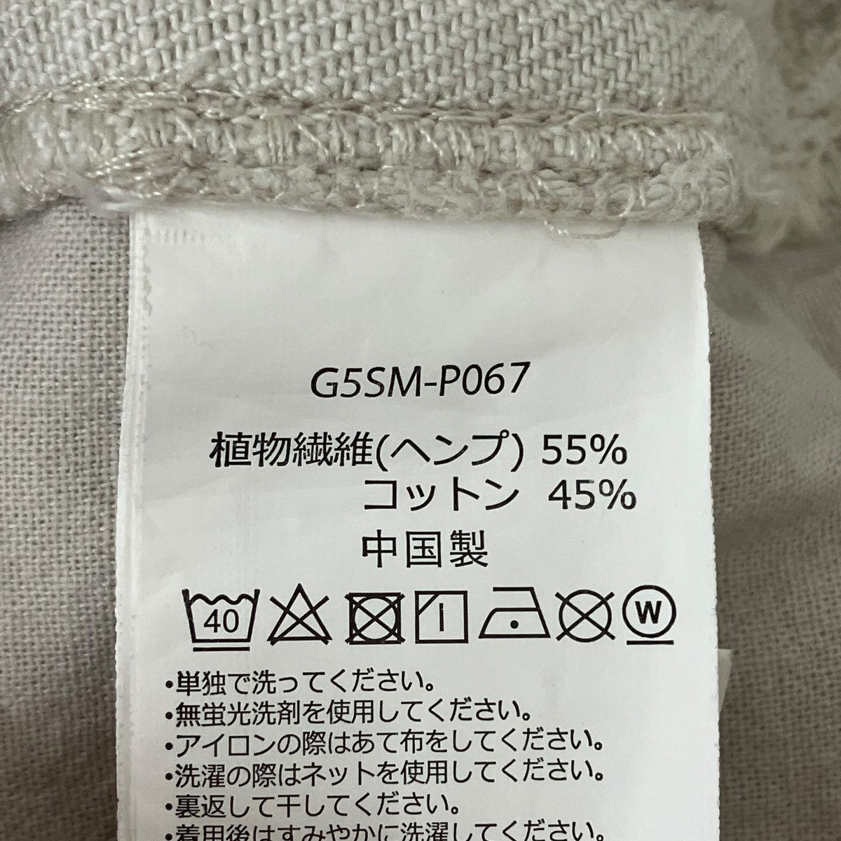 ハーフパンツG55M-P067