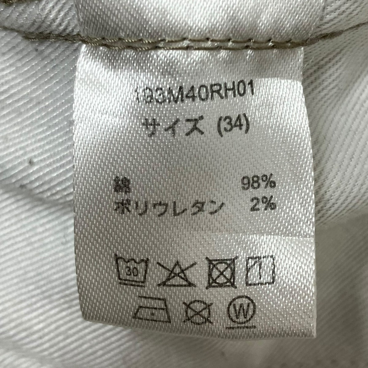 パンツ93M40RH01